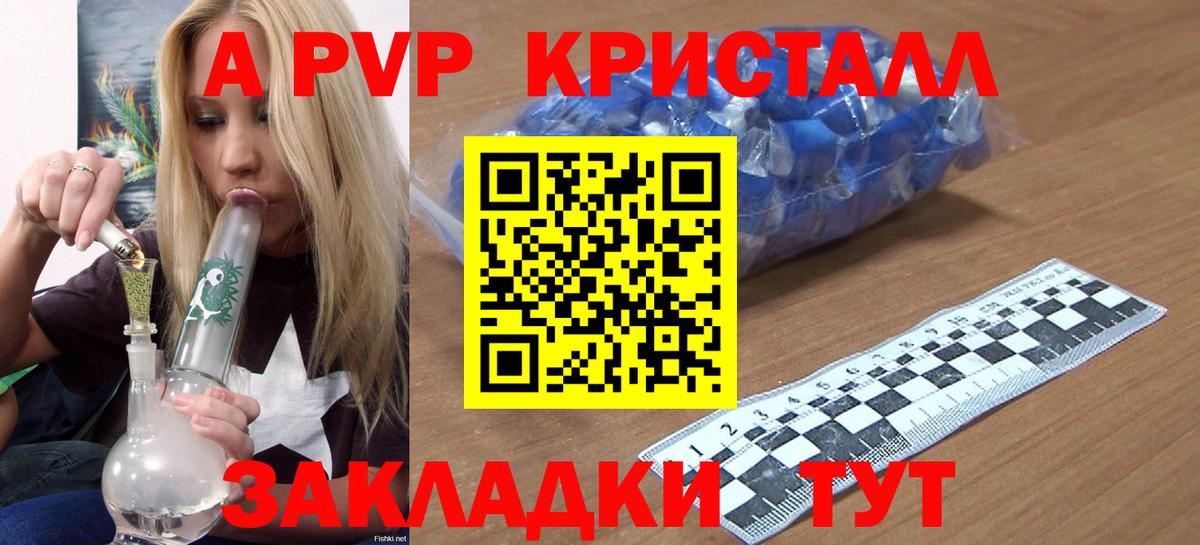 Alfa_PVP  Вход с VPN  Alpha PVP крисы CK  A-PVP мука  Краснокаменск  где продают   Alfa_PVP мука 