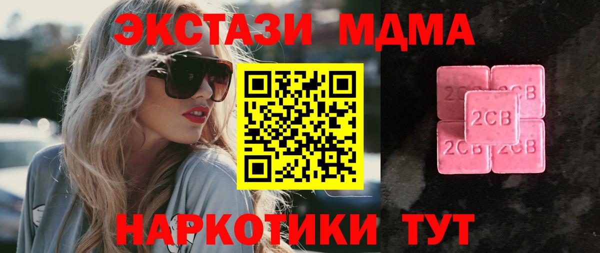 сайты даркнета формула  Вход с VPN  KRAKEN как зайти  Краснокаменск  Экстази Cube  ЭКСТАЗИ диски  Экстази 