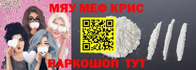эйфоретик Камышлов