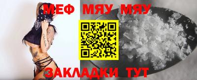 эйфоретик Камышлов
