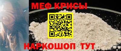 мдма Канаш