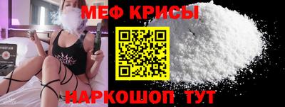 эйфоретик Камышлов