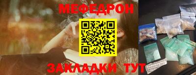 а пвп мука Кандалакша