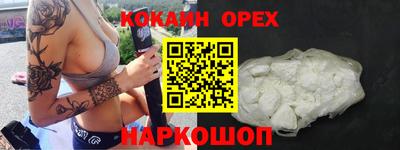 а пвп мука Кандалакша