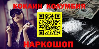 мдма Канаш