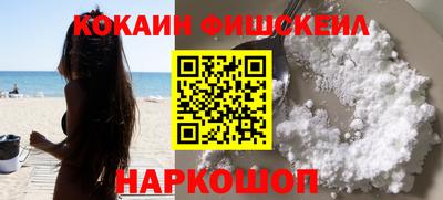 эйфоретик Камышлов