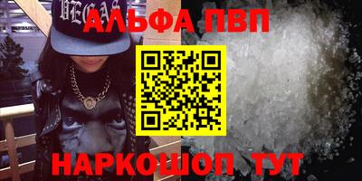а пвп мука Кандалакша