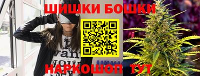 мдма Канаш