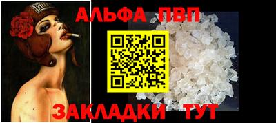эйфоретик Камышлов