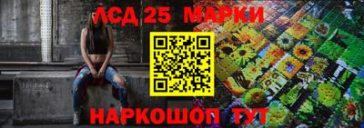 мдма Канаш