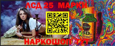 эйфоретик Камышлов