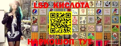 эйфоретик Камышлов
