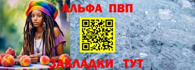 мдма Канаш