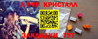эйфоретик Камышлов