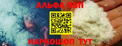 мдма Канаш