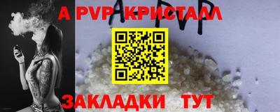 мдма Канаш