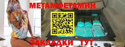 эйфоретик Камышлов