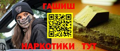 мдма Канаш