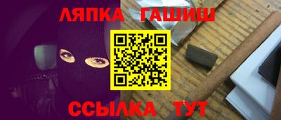 а пвп мука Кандалакша