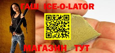 эйфоретик Камышлов