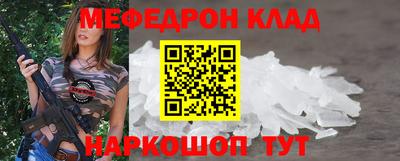 а пвп мука Кандалакша