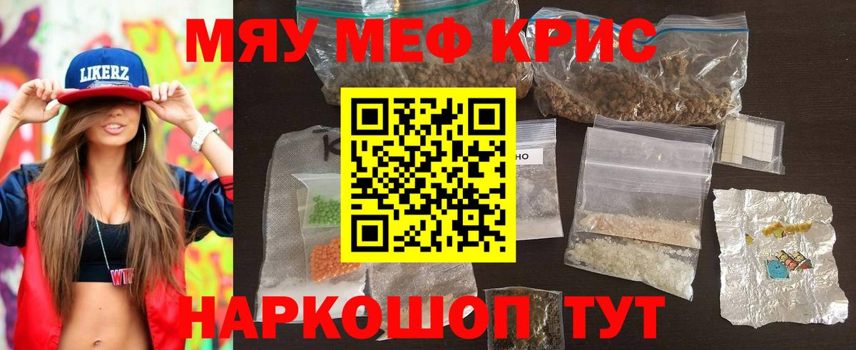 МЕФ VHQ  Вход с VPN  МЕФ 4 MMC  МЕФ  МЕФ  Краснокаменск 