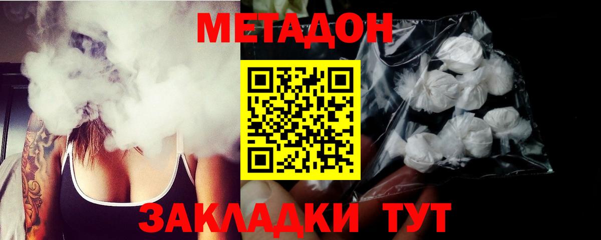 Краснокаменск  мега сайт  Вход с VPN  Метадон белоснежный 