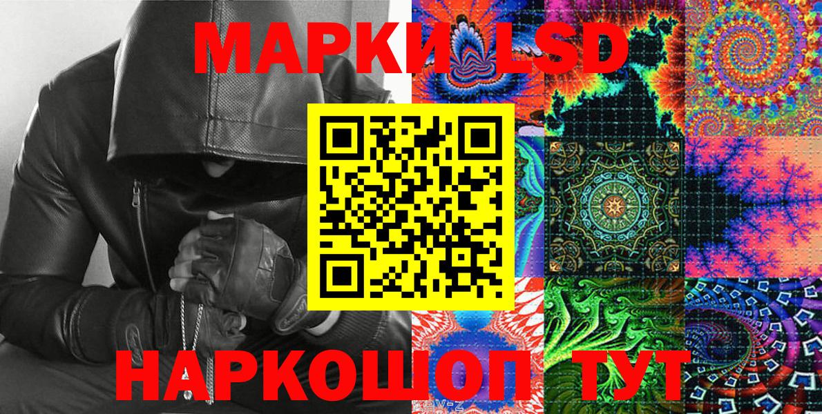 Марки NBOMe  Марки N-bome 1500мкг  Краснокаменск  Вход с VPN  Марки N-bome 1500мкг 